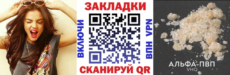 Виды наркотиков купить Балахна МАРИХУАНА  A PVP  Мефедрон 