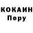 Кодеиновый сироп Lean Purple Drank Solar_Rasmus