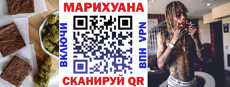 Еда ТГК конопля  наркота  Балахна 
