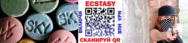 Ecstasy VHQ  Балахна 