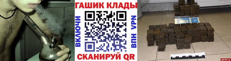 ГАШИШ гашик  Балахна 