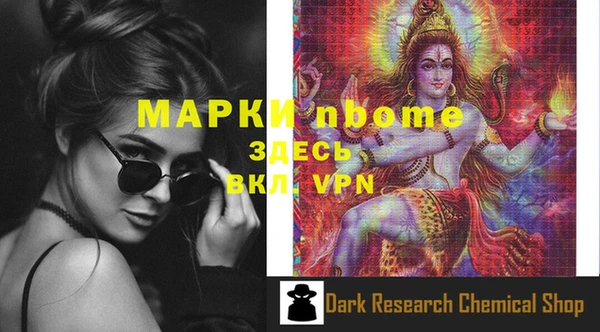 прущая мука Абаза