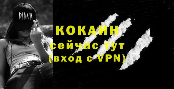 мяу мяу кристалл Алзамай