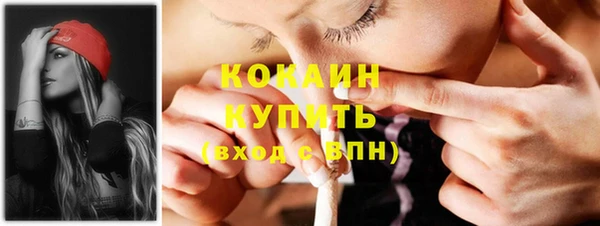альфа пвп VHQ Абинск