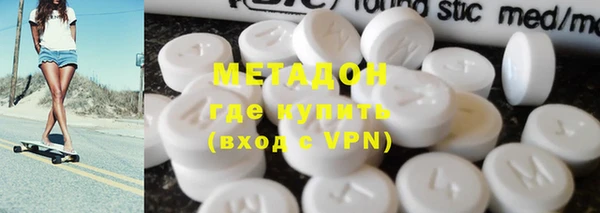 альфа пвп VHQ Абинск