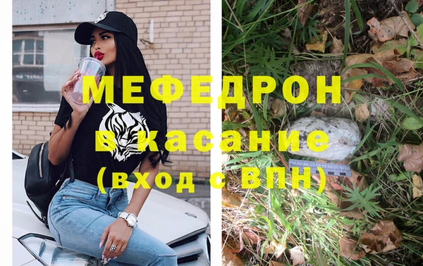 прущая мука Абаза