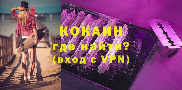 прущая мука Абдулино