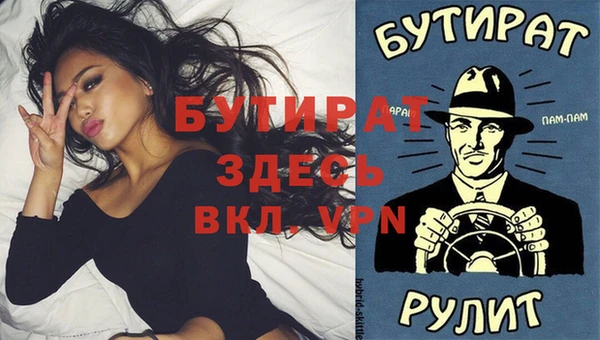 альфа пвп VHQ Абинск