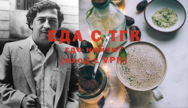 прущая мука Абдулино