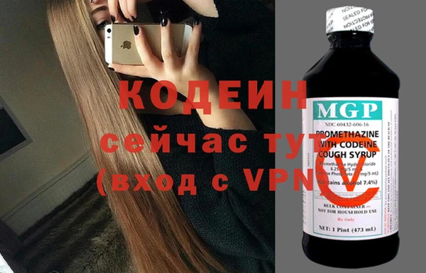 альфа пвп VHQ Абинск