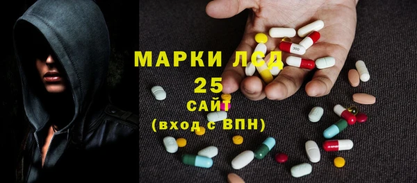 бутират Рославль