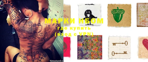 альфа пвп VHQ Абинск