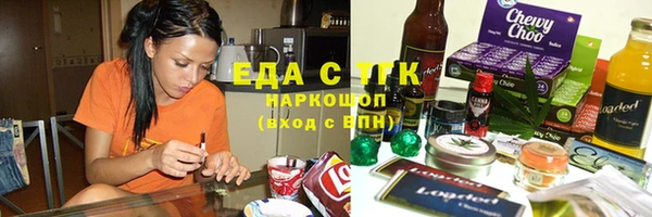 альфа пвп VHQ Абинск