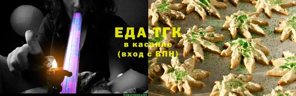 прущая мука Абаза