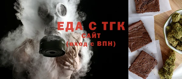 прущая мука Абдулино
