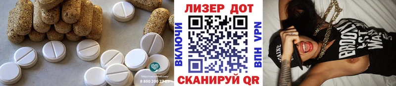купить наркоту  Балахна  ЛСД экстази ecstasy 