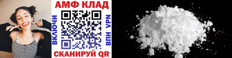 наркота  Балахна  МЕТАМФЕТАМИН пудра 