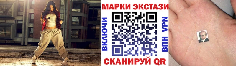 darknet как зайти  Балахна  Марки 25I-NBOMe 1,8мг  kraken онион 